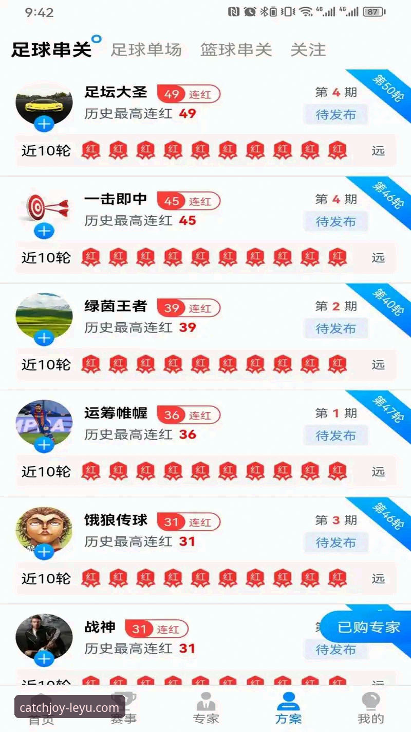 乐鱼体育安全下载完整指南：从官网入口到App安装一步到位